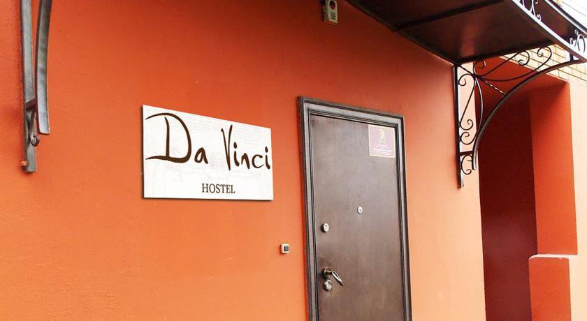 Гостиница Da Vinci Hostel Томск-24
