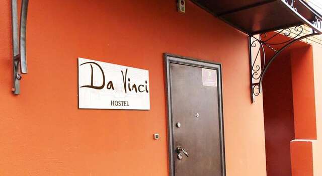 Гостиница Da Vinci Hostel Томск-23